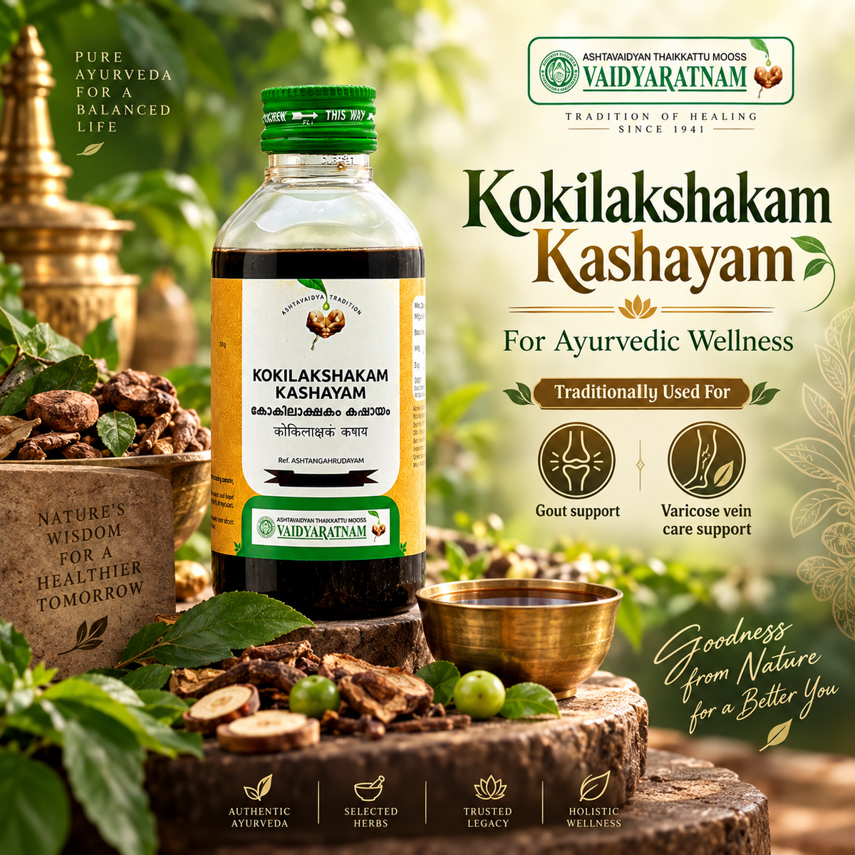 Kokilakshakam Kwatham – 200 ml | Vaidyaratnam