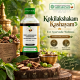 Kokilakshakam Kwatham – 200 ml | Vaidyaratnam