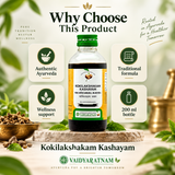 Kokilakshakam Kwatham – 200 ml | Vaidyaratnam