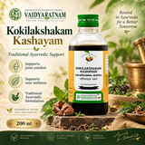Kokilakshakam Kwatham – 200 ml | Vaidyaratnam