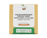 Gulguluthikthakam Kashaya Gulika – 100 Nos
