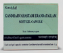 Gandharvahasthadi Eranda Tailam – 200 ml