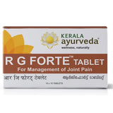 RG Forte Tablet – 100 Nos | Kerala Ayurveda
