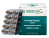 VYOSHADIGULGULU GULIKA - 100 nos