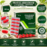 Pravala Bhasmam Capsules – 100 Nos | Kottakkal Ayurveda